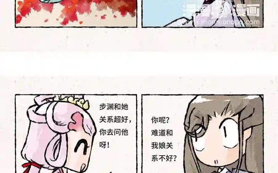 第103话 叫哥哥