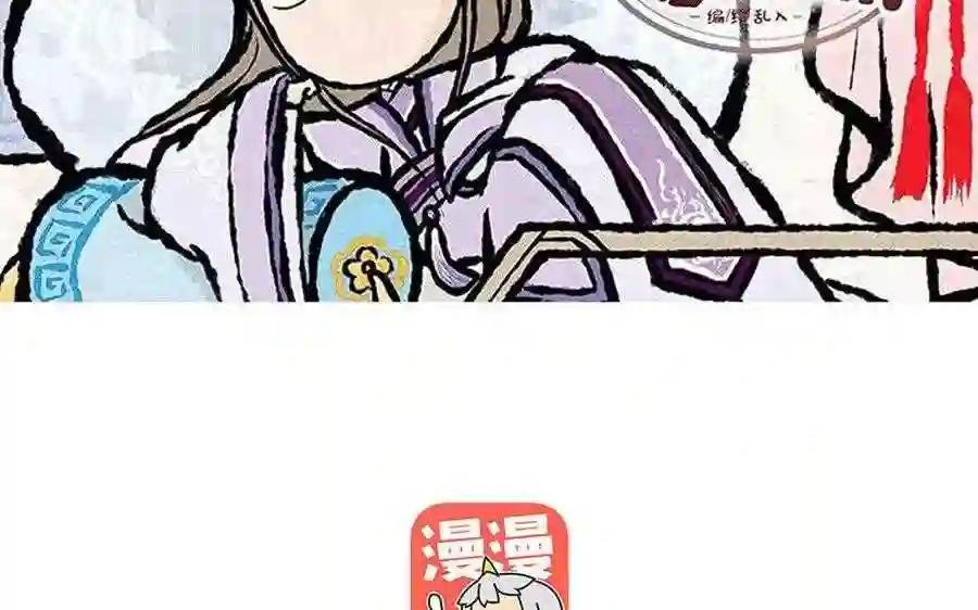 第104话 喜欢你啊
