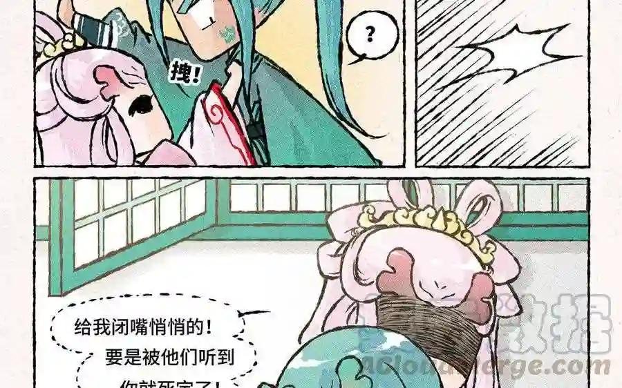 第104话 喜欢你啊