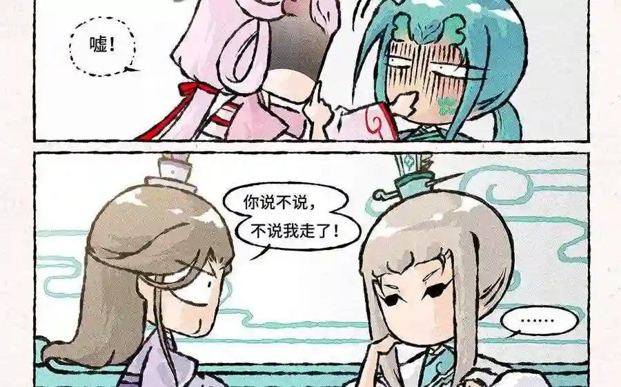 第104话 喜欢你啊