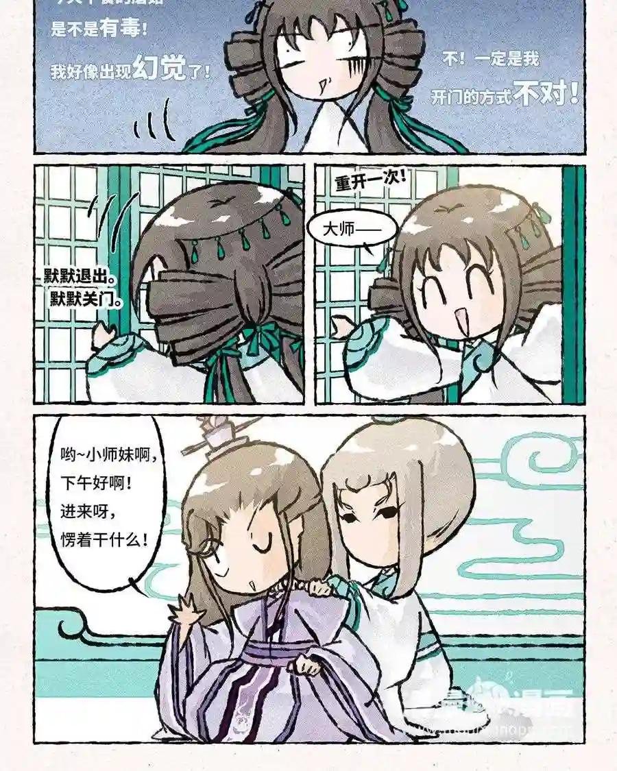 第107话 住宿的问题?