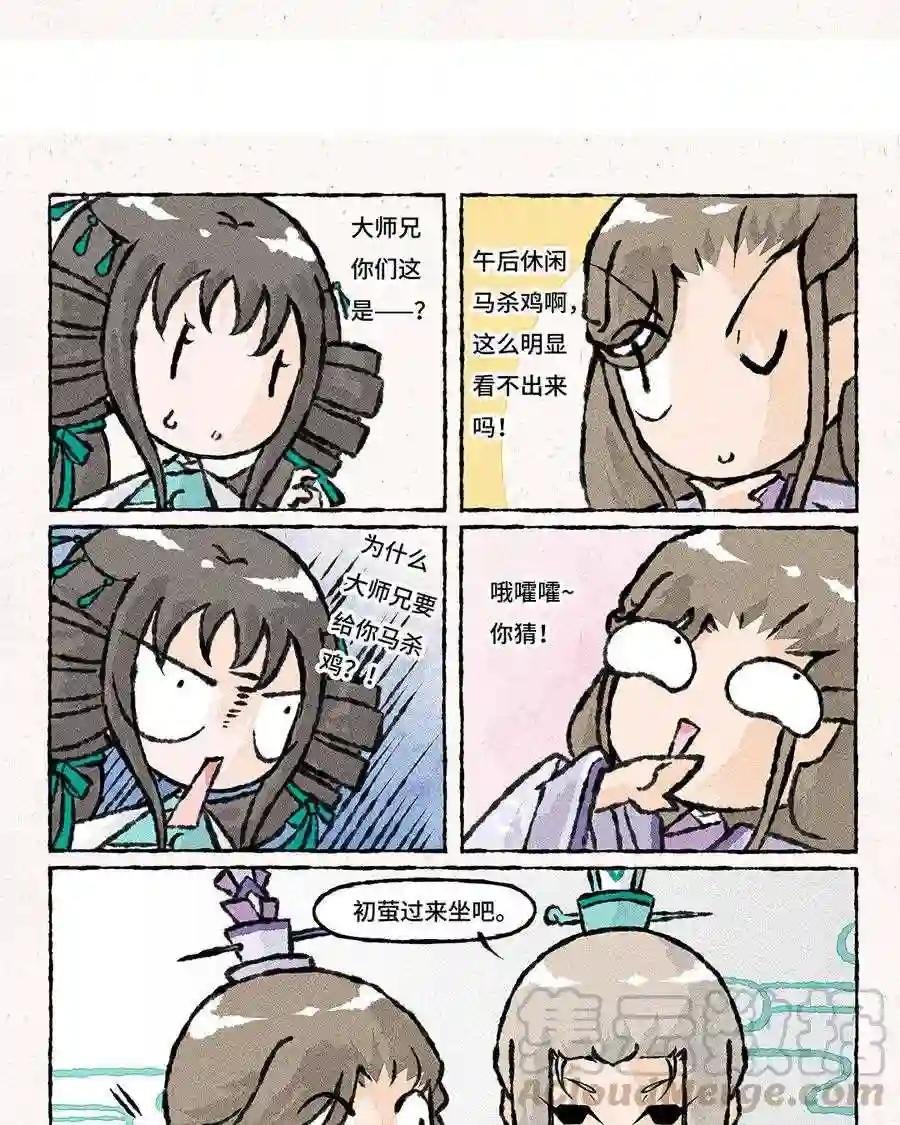 第107话 住宿的问题?