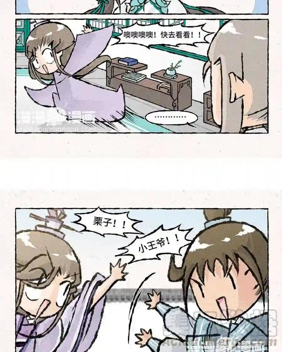 第107话 住宿的问题?