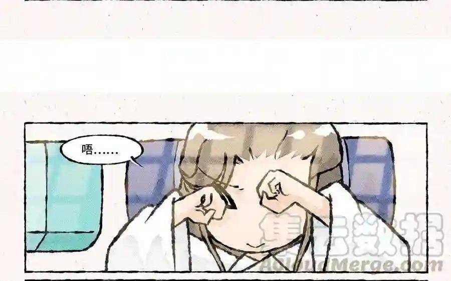第109话 同床共枕?