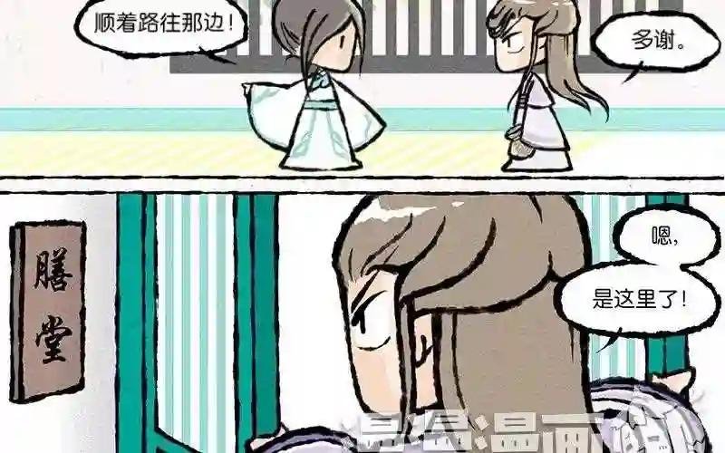 第11话 你管这样叫“穷”?