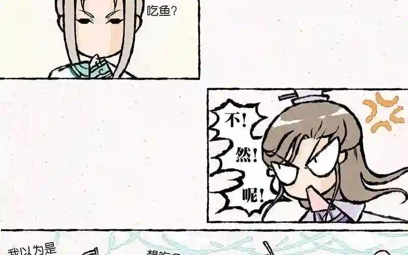 第11话 你管这样叫“穷”?