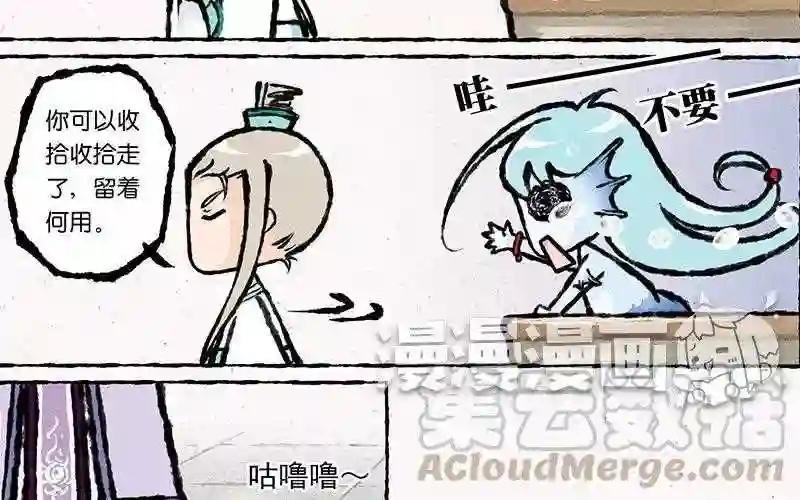 第11话 你管这样叫“穷”?