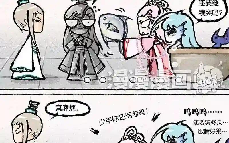 第11话 你管这样叫“穷”?