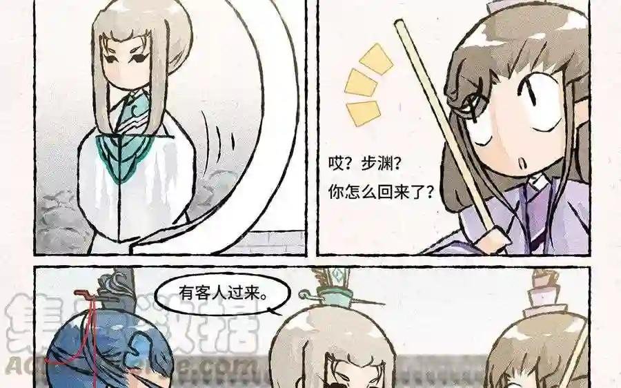 第110话 不作死就不会死