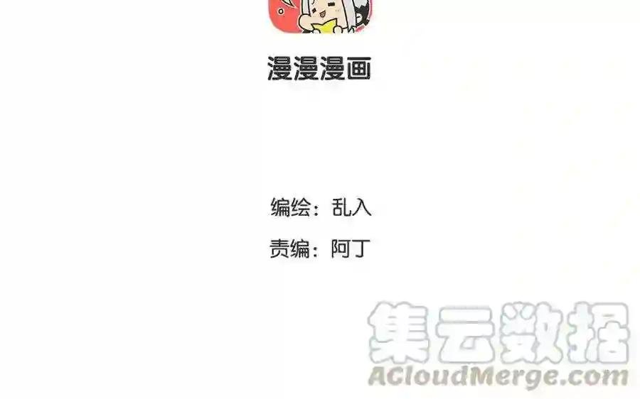 第112话 传说中的腾云驾雾