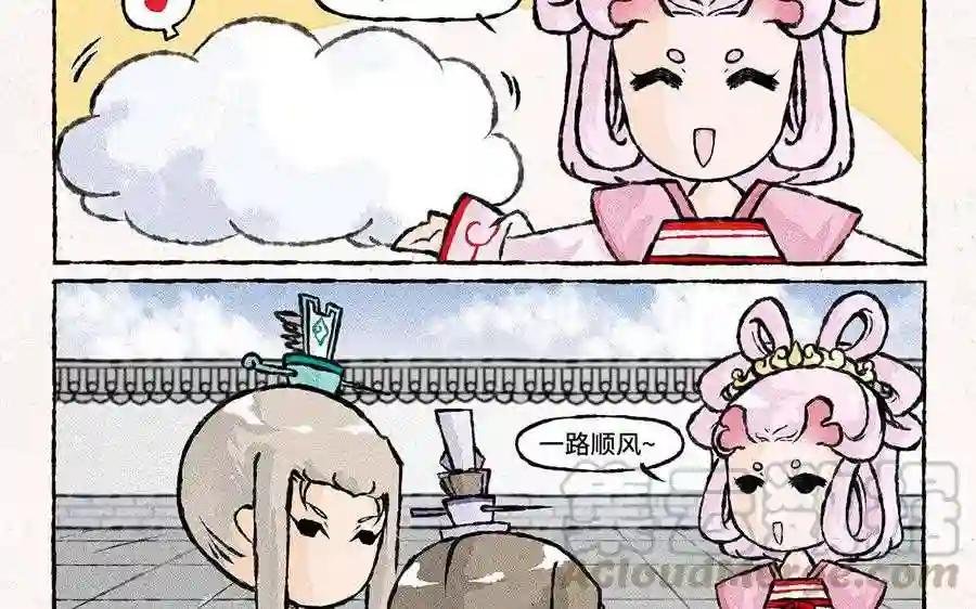 第112话 传说中的腾云驾雾