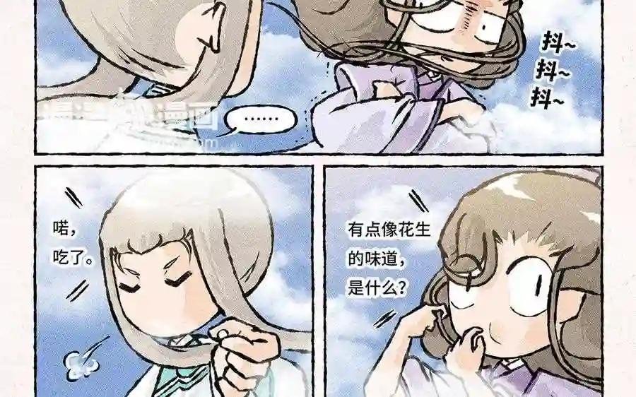 第112话 传说中的腾云驾雾