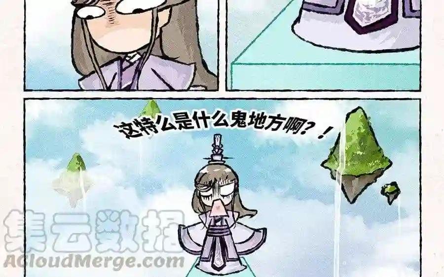 第114话 不要丢下我!
