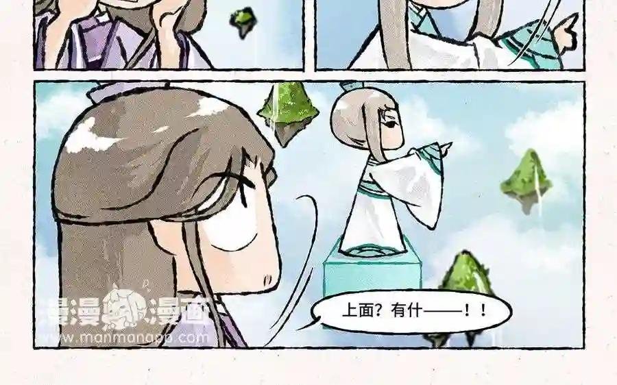 第114话 不要丢下我!