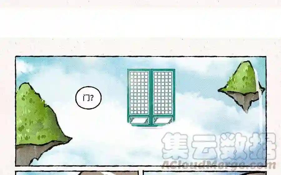 第114话 不要丢下我!