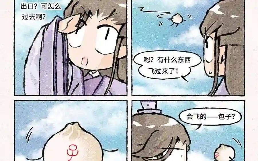 第114话 不要丢下我!
