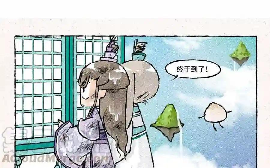 第115话 以身相许?行啊