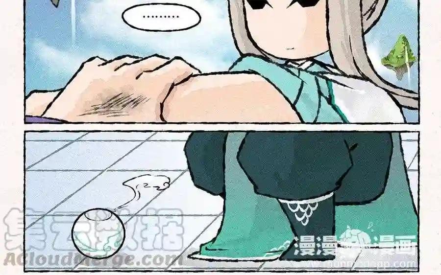 第115话 以身相许?行啊