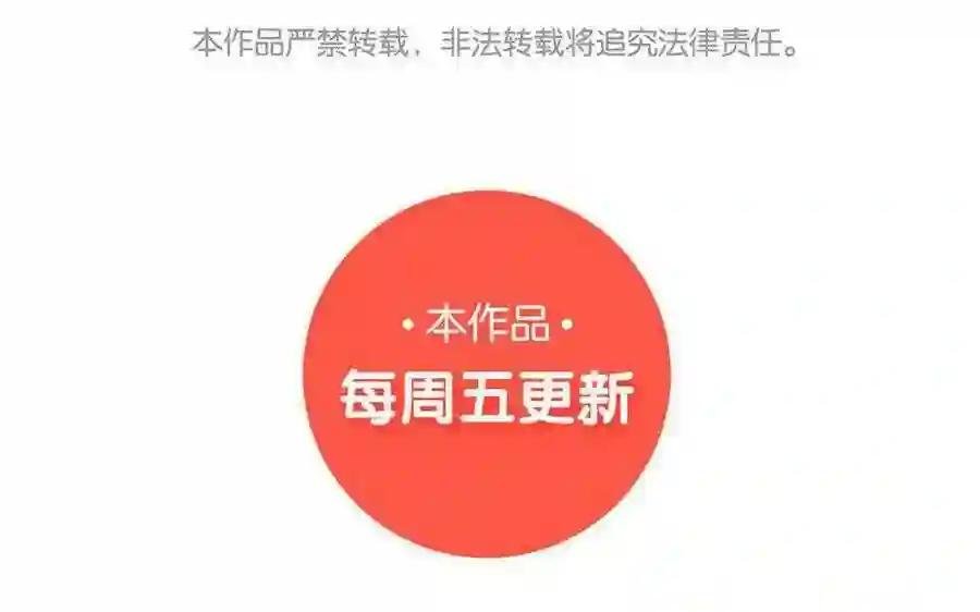 第115话 以身相许?行啊