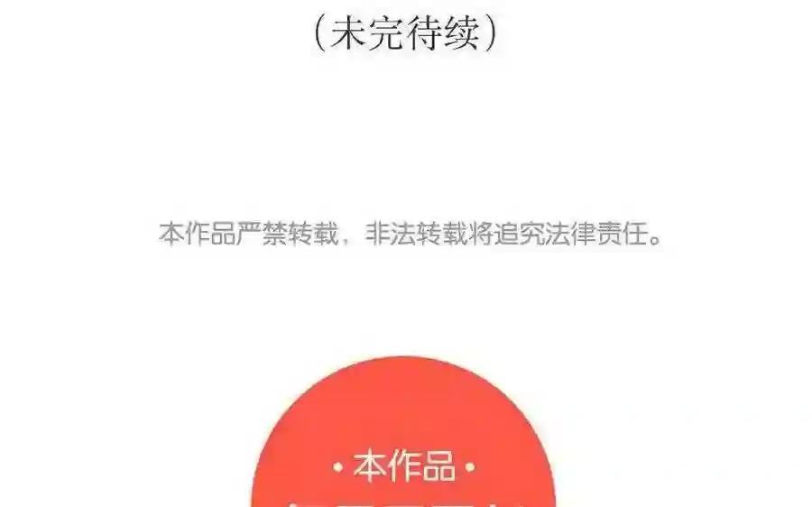 第116话 关系好微妙!