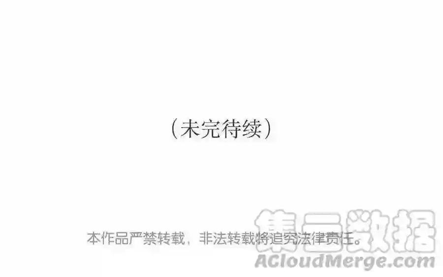 第117话 阴谋的味道!