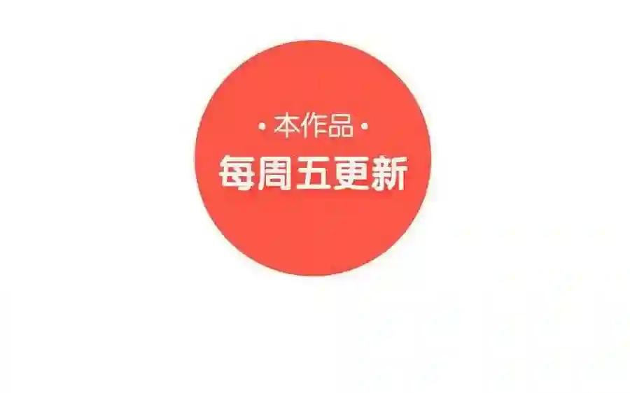 第117话 阴谋的味道!