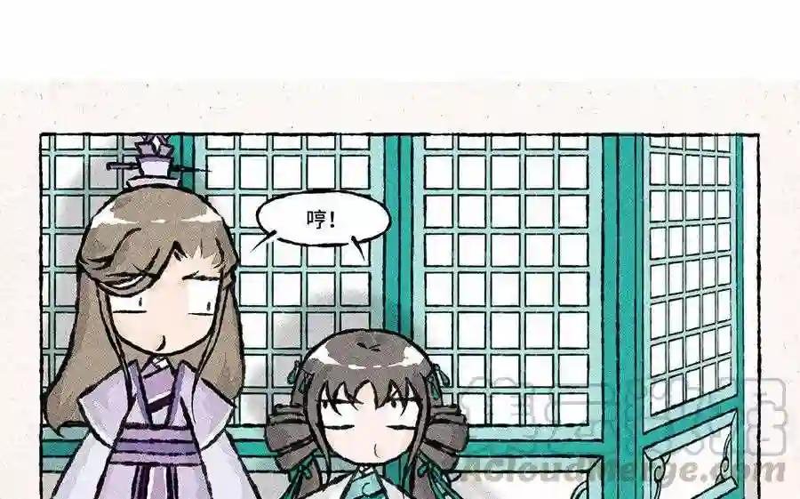 第118话 我爱学习