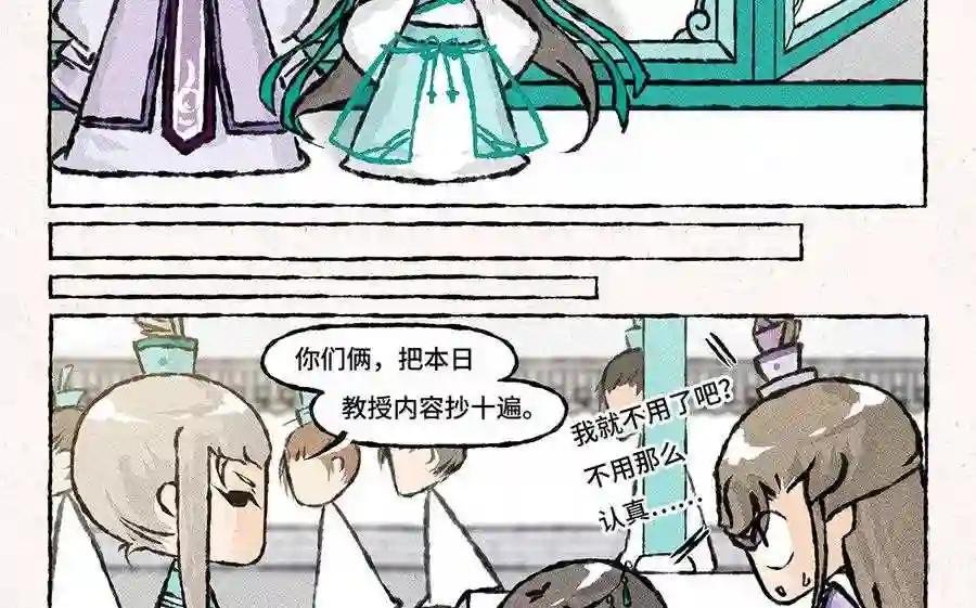 第118话 我爱学习