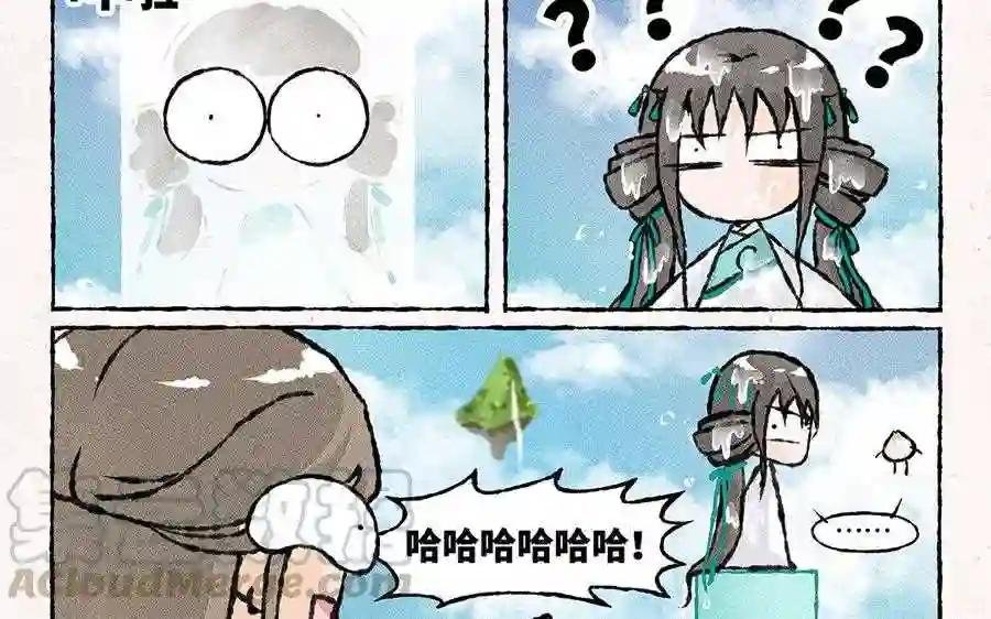第119话 步渊,救我!