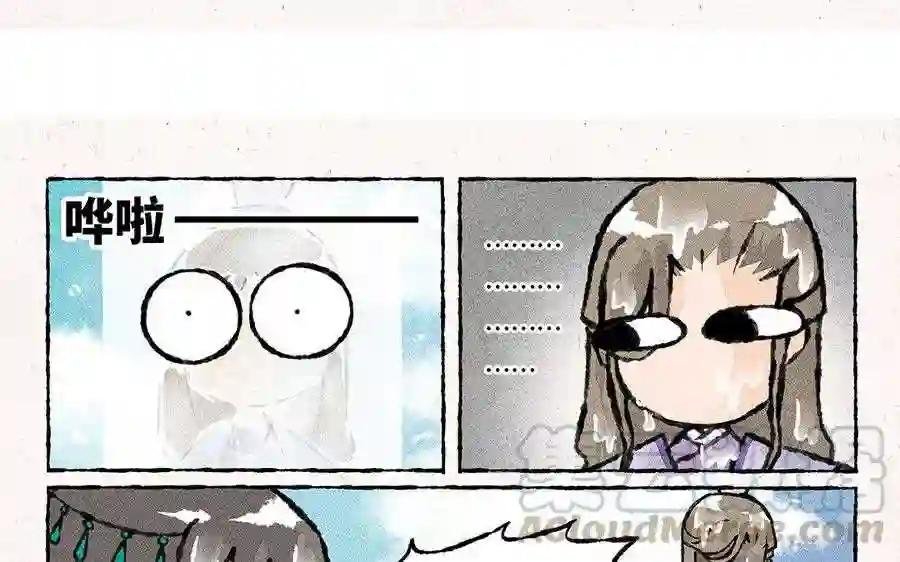 第119话 步渊,救我!