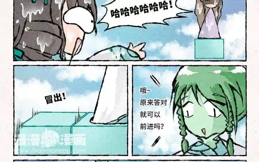 第119话 步渊,救我!