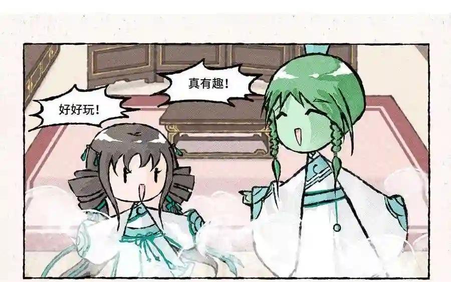 第119话 步渊,救我!
