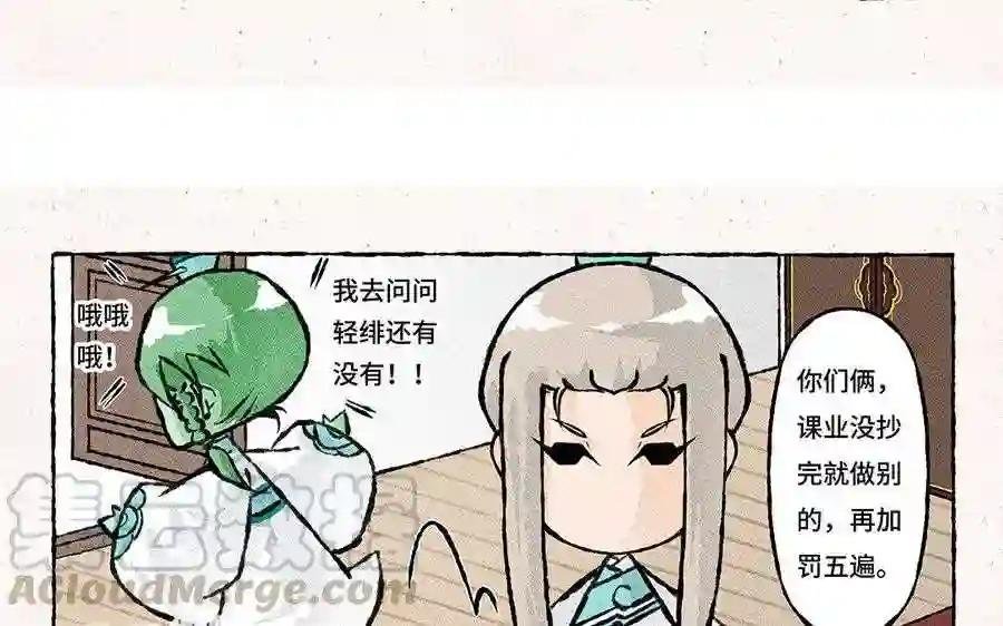 第119话 步渊,救我!