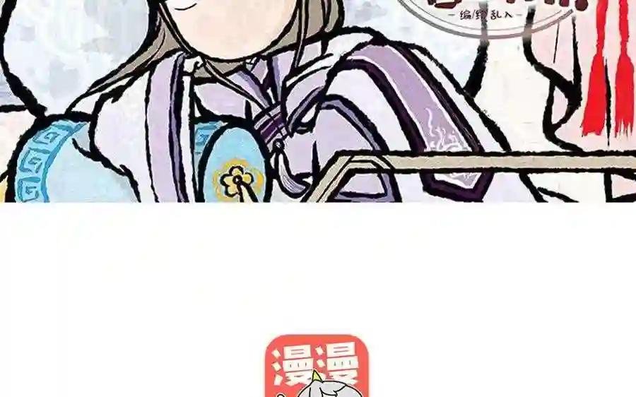 第120话 生财有道