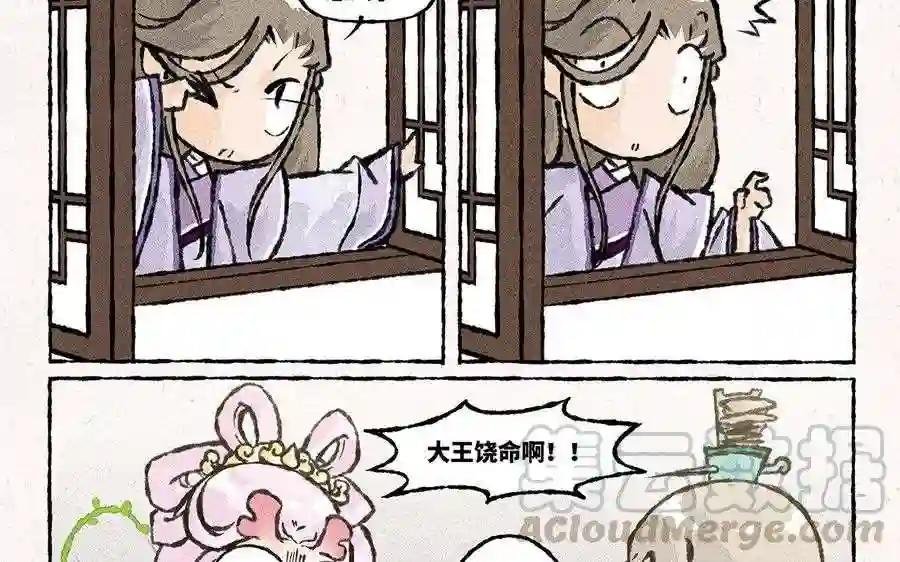 第122话 多发点糖吧!
