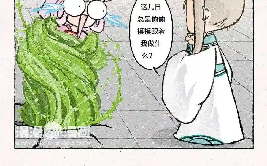 第122话 多发点糖吧!