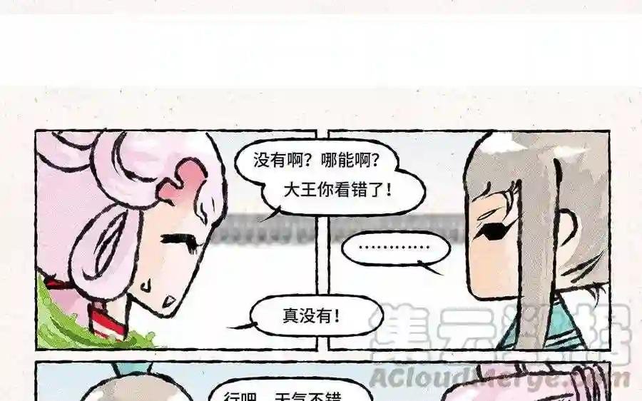 第122话 多发点糖吧!