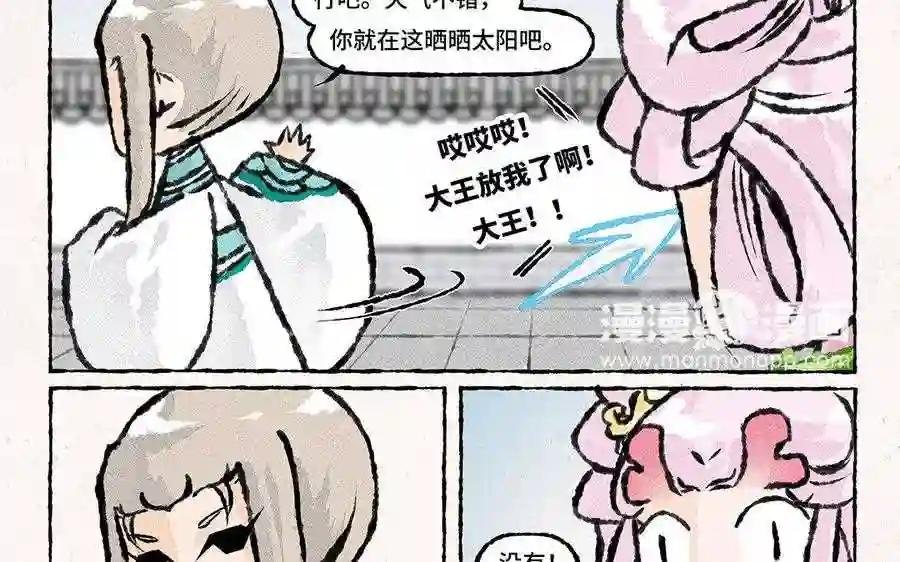 第122话 多发点糖吧!