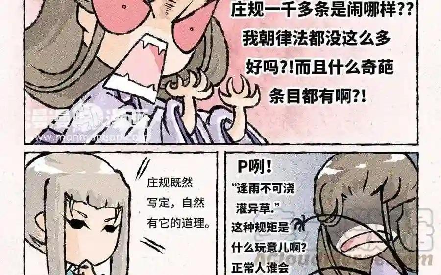 第122话 多发点糖吧!