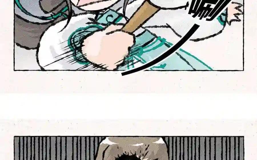 第123话 温婉居家