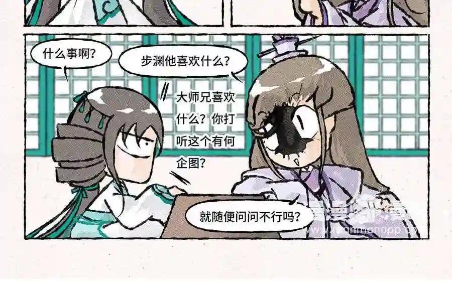 第123话 温婉居家