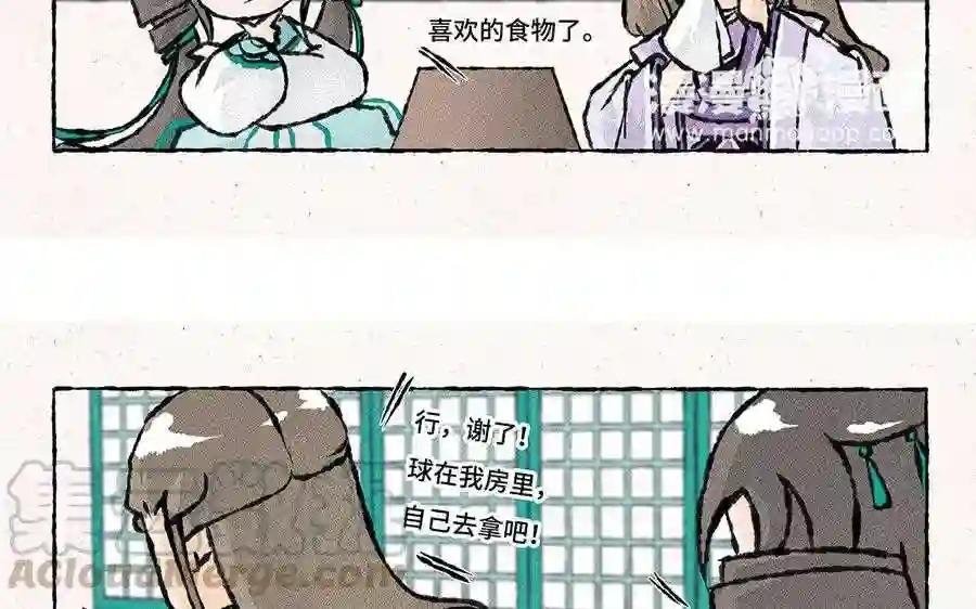 第123话 温婉居家