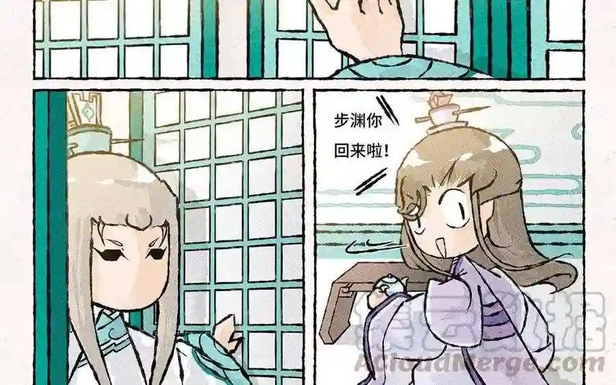 第123话 温婉居家