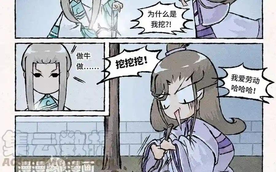 第125话 我们私奔吧!