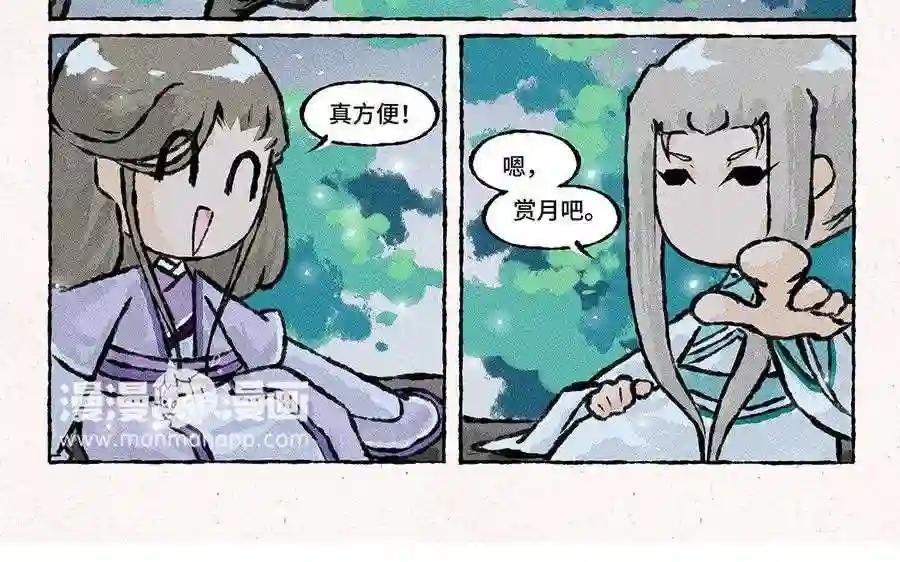 第126话 夜半赏月