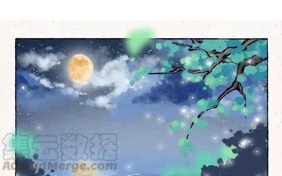 第126话 夜半赏月