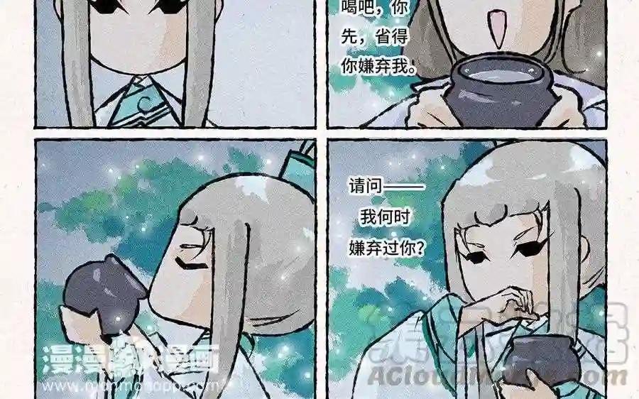 第126话 夜半赏月