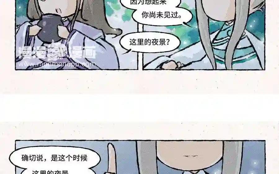 第126话 夜半赏月