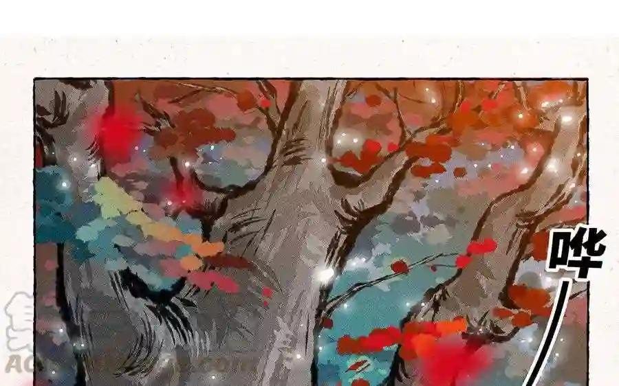 第126话 夜半赏月
