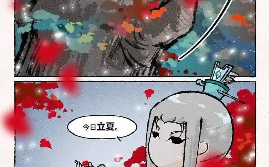 第126话 夜半赏月